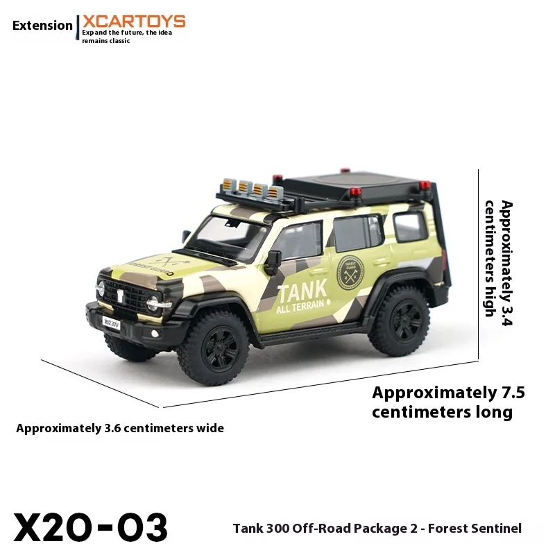 

Toyean Xcartoys 1:64 Full-Scale Simulation Die-Cast Alloy Model - Tank 300 Off-Road Package 2: Forest Sentinel Edition. A Gift