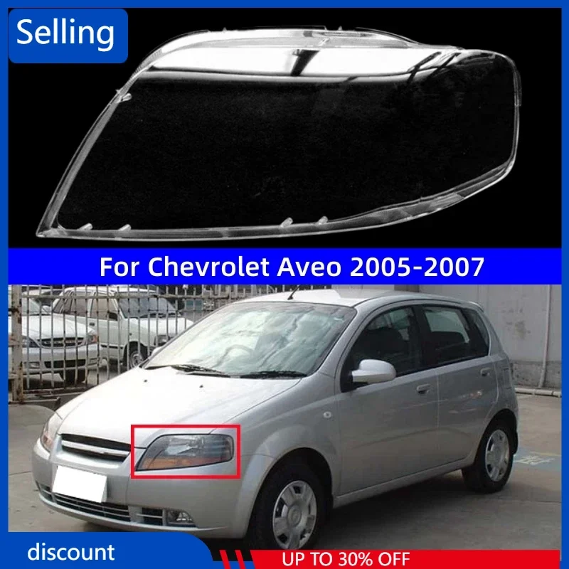 

Для Chevrolet Aveo 2005 2006 2007, аксессуары для автомобиля, прозрачный материал ПК, стеклянный корпус фары