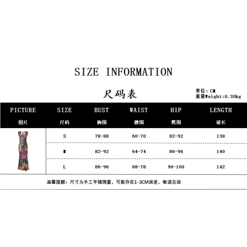 Summer New INS Women's Tie Dyed Printed U-neck Fashion Retro Slim Dress Sexy Spicy Girl Backless Pullover High Waist Dresses