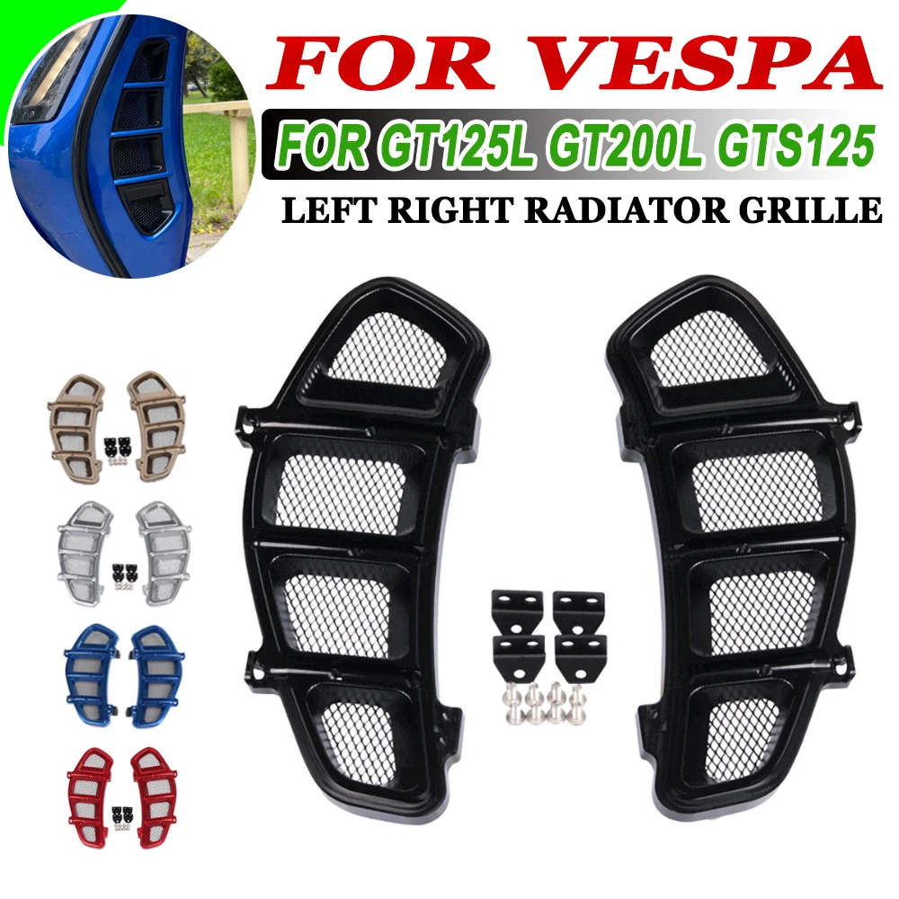 Left Right Radiator Grille Guard Protective Cover For VESPA GT125L GT 200L 125L GTS125 GTS 125 2006 -2016 Motorcycle Accessories