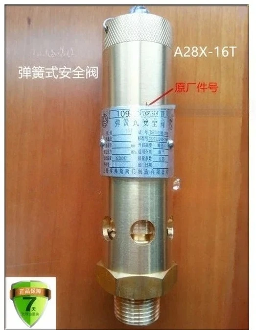 

Spring type safety valve A28X-16T DN15 air compressor accessories 1092001919