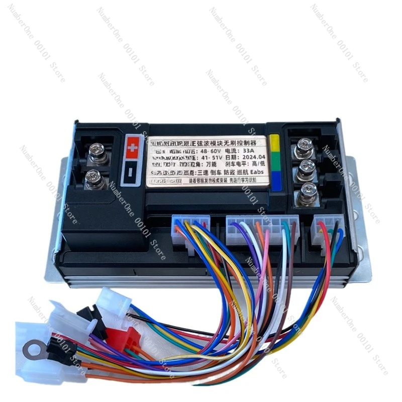 

Sine Wave Electric Bottle Motorcycle Two-Wheel Brushless Motor Controller for Yadea Aima Taizheng 48V 60V 72V Ninebot
