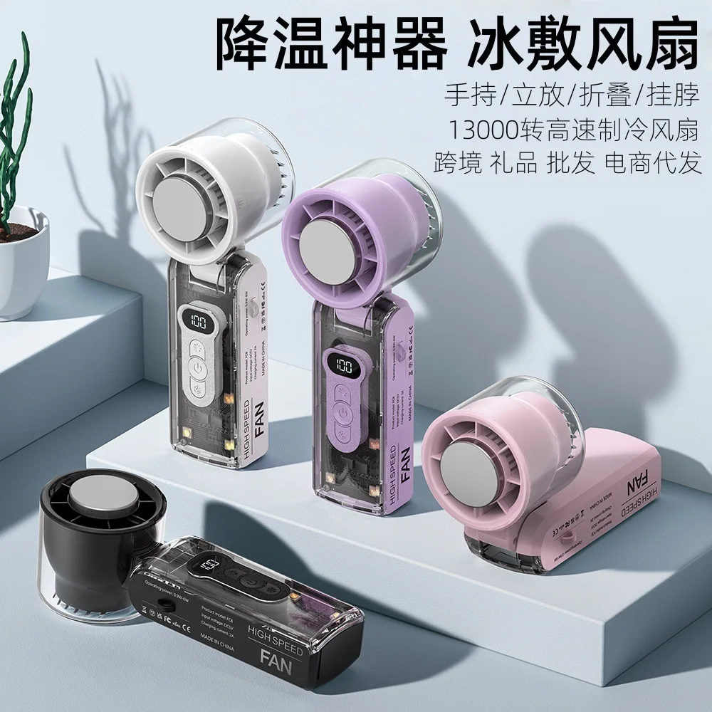 Handheld Semiconductor Cooling Fan, Ice Cooling Foldable Desktop Mini Fan, Long Battery Life Portable Cooler