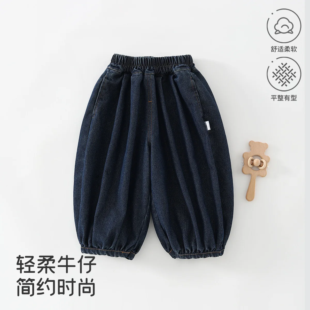 Spring and Autumn Baby Cowboy Lantern Pants with Elastic Waist and Closed Legs Versatile Pants Boys and Girls Outwear