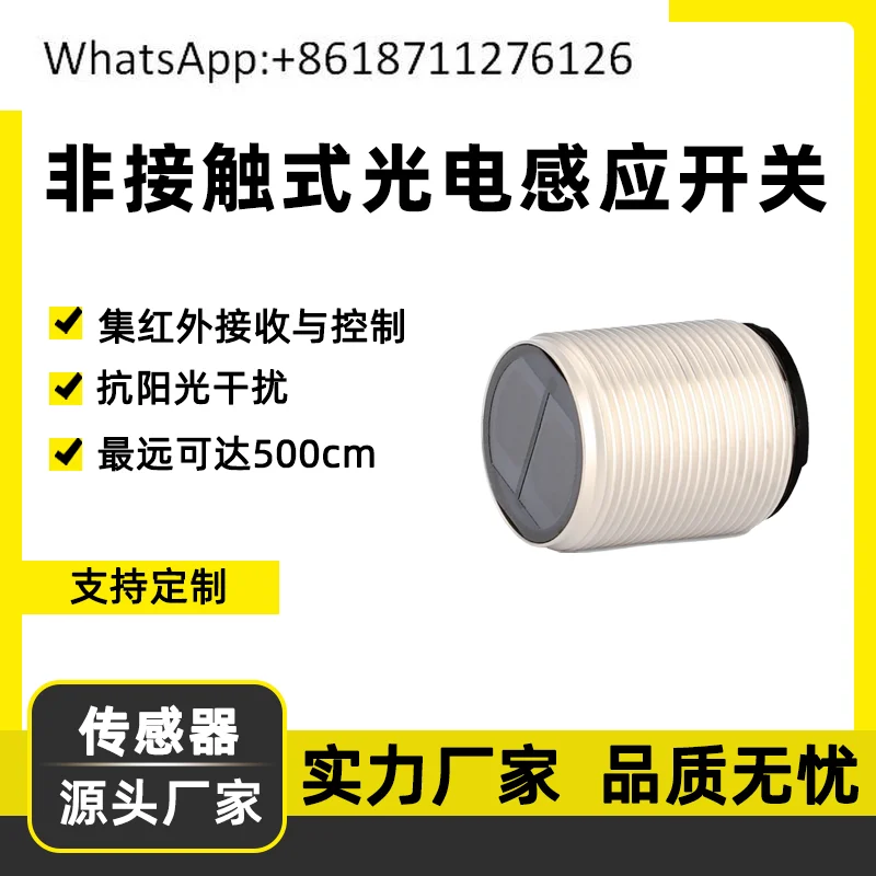 Infrared Sensor Sma… - image