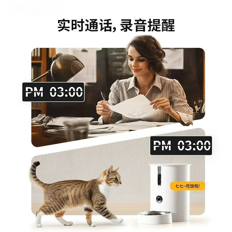 5G intelligenter Futterautomat für Haustiere, ultraklares Weitwinkel-Videogerät, der APP-Fernbedienung, automatische Katzenfütterungsmaschine unterstützt
