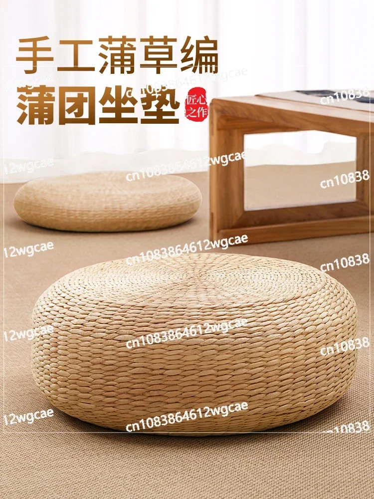 Straw Futon Seat Cushion Tatami Pad Balcony Pudong Grass Meditation Mat Lazy Ground Kneeling on The Pier