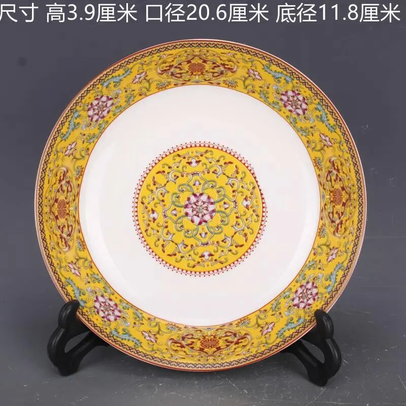 Chinese Yellow Famille Rose Porcelain Qing Qianlong Lotus Design Plate 8 inch