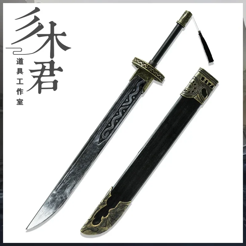 

Zuo Le Sword Arknights Cosplay Props Weapons for Halloween Christmas Party