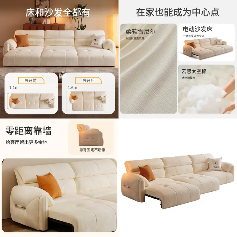 for Elephant Ears Electric Fabric Sofa Living Room Straight Row Cream Style Retractable Small Apartment Multi-functional Sofa