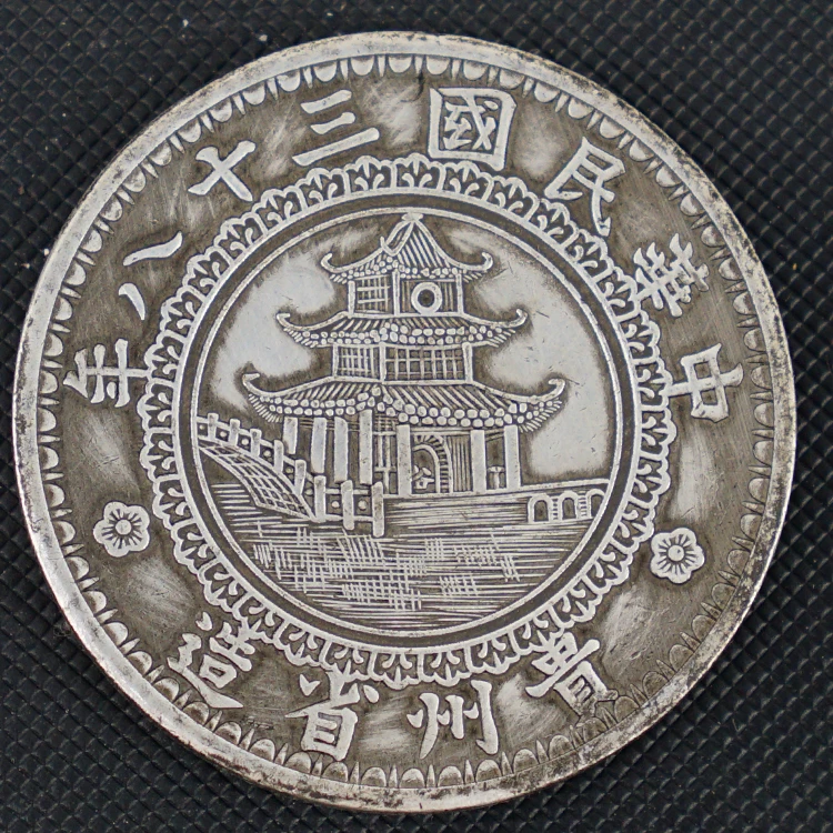

It can be blown to commemorate the collection of silver round yuan ancient coins made in Guizhou in the 38th year of the Republi