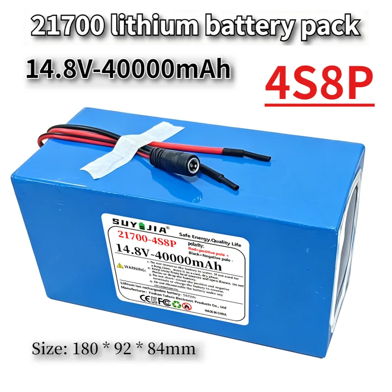 Outdoor Power Wheelchair - 21700 4S8P 14.8V 40000mAh Li-ion Battery