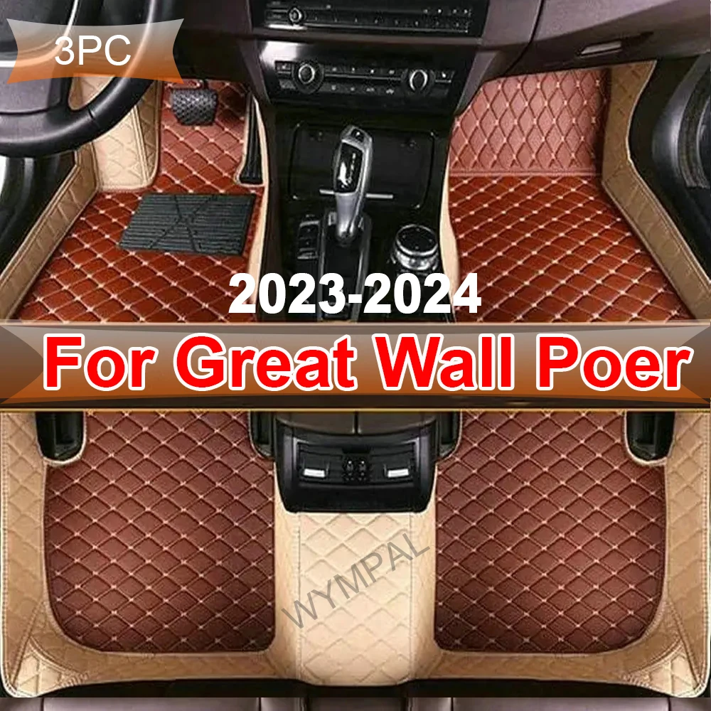 Car Floor Mats For Great Wall Poer Four Doors 2023-2024 Custom Auto Foot Pads Automobile Carpet Cover Interior Accessories