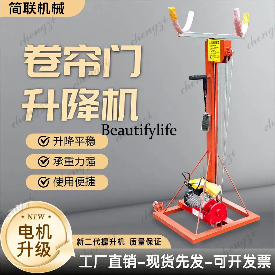 81 rolling gate lift garage rolling shutter door installation small European canopy lift small