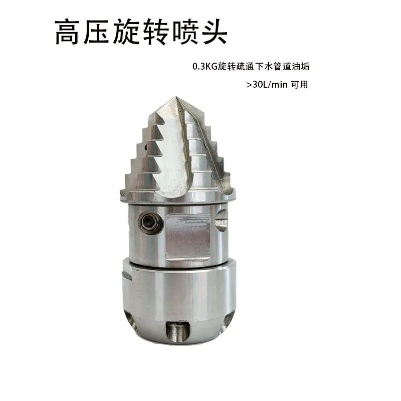 Rotary High Pressure Stainless Steel Nozzle, Sewer Drain Cleaner Head for Removing Oil Sludge & Pipe Blockages