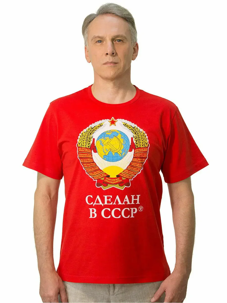 USSR Soviet Union National Emblem CCCP T-Shirt 100% Cotton O-Neck Summer Short Sleeve Casual Mens T-shirt Size S-3XL