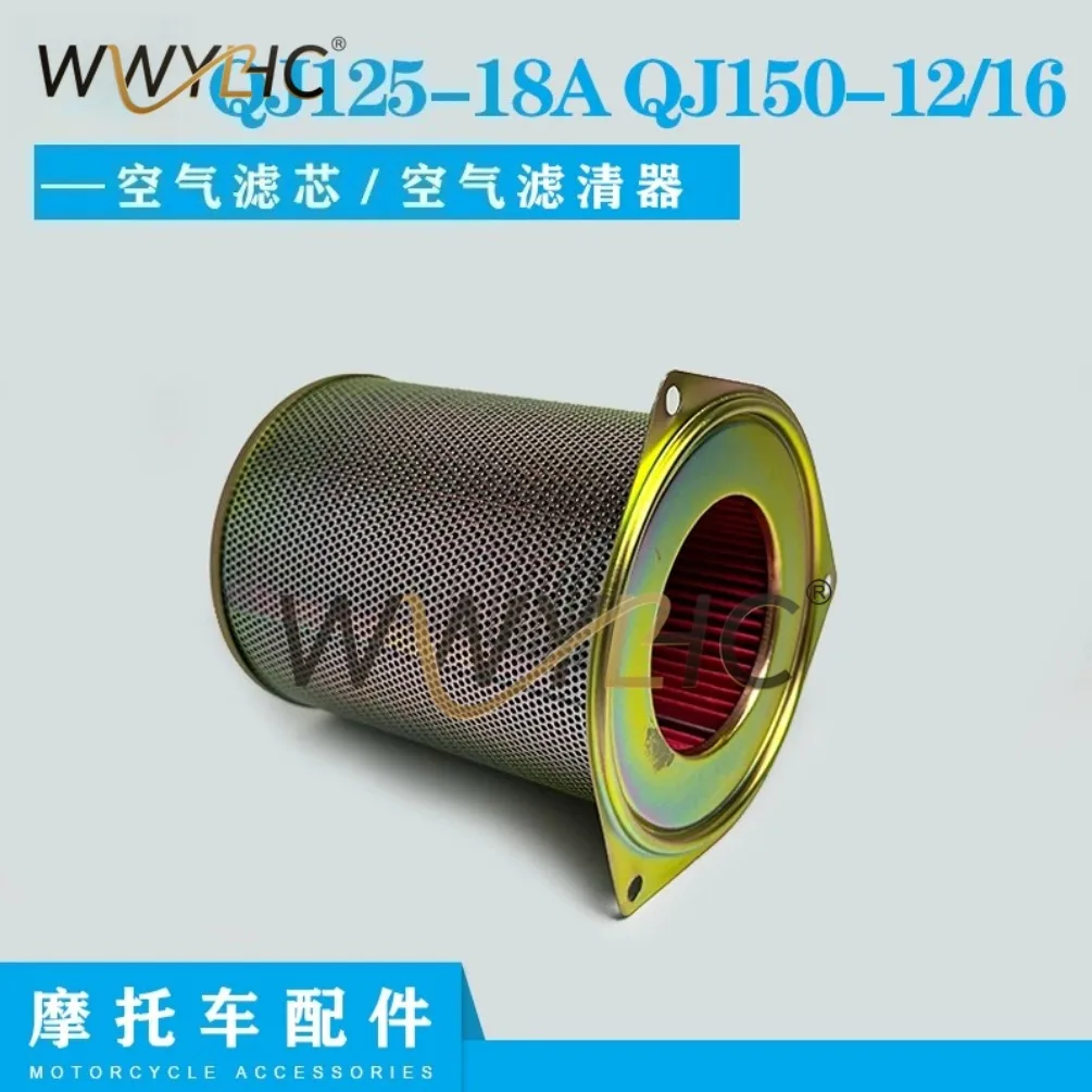 Applicable To Motorcycle QJ125-18A QJ150-12-16 Air Filter Air Filter