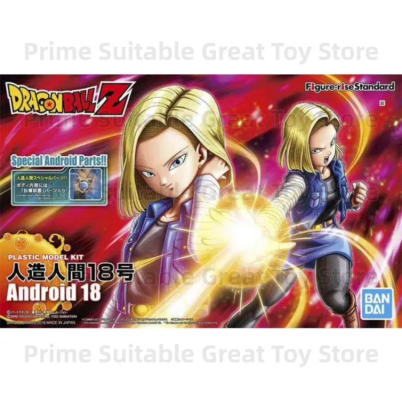 В наличии: Набор пластиковых моделей Bandai Figure-rise Standard Dragon Ball Z Android 18, 15,5 см, игрушка, подарок и коллекционный предмет