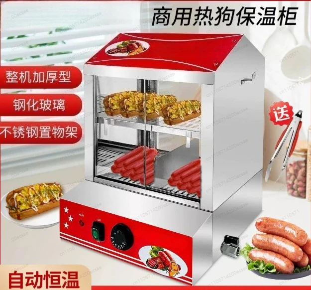 

Коммерческая электрическая витрина-нагреватель для хот-догов, сосисок и продуктов питания