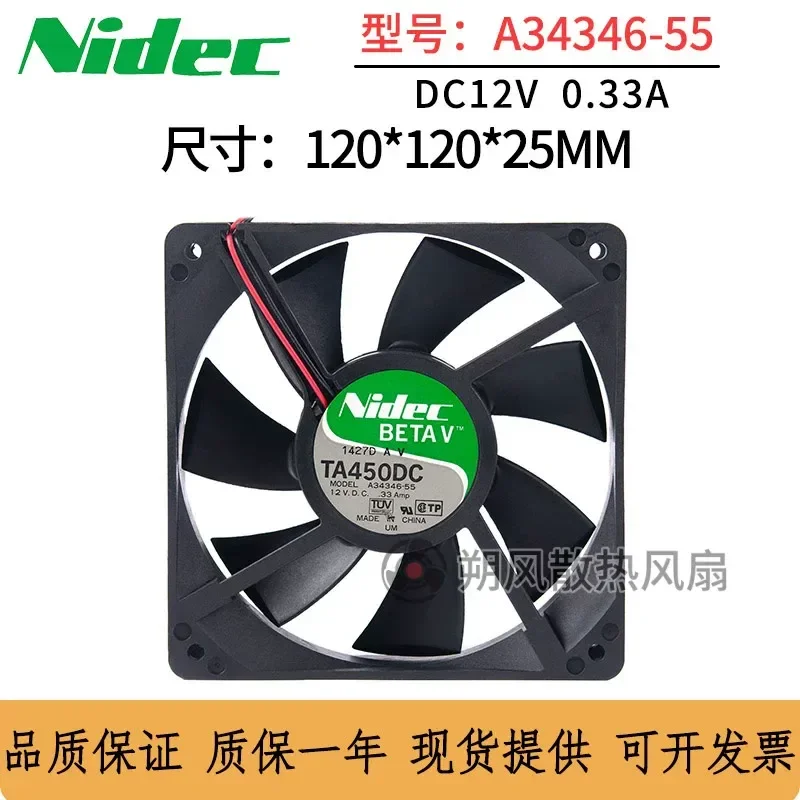 for Nidec A34346-55 12025 12CM 12V 0.33A Server Chassis Power Supply Cooling Fan