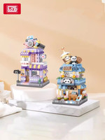 LOZ Building Blocks City View Scene Ice Cream Shop Photo Studio Cafe Flower Shop  Commercial Shop  Christmas Gift for Children