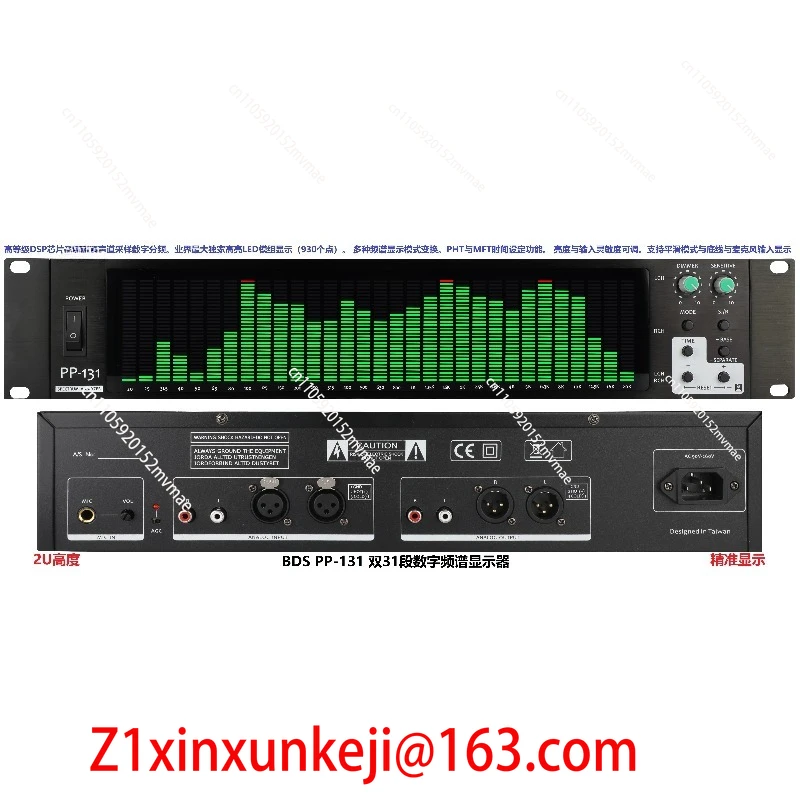 Bds PP-131 Rack 2U …