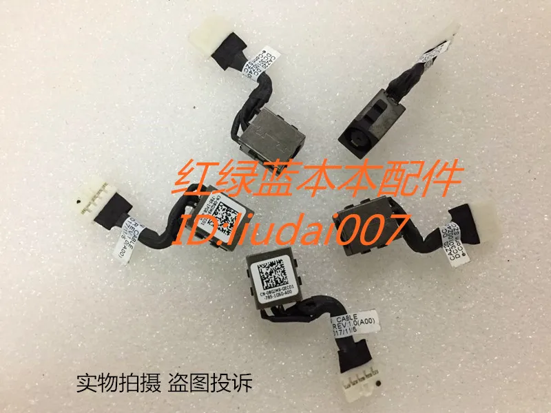 

For Dell E7480 E7490 E7491 08GJM9 Power Interface DELL 08GJM9 DC