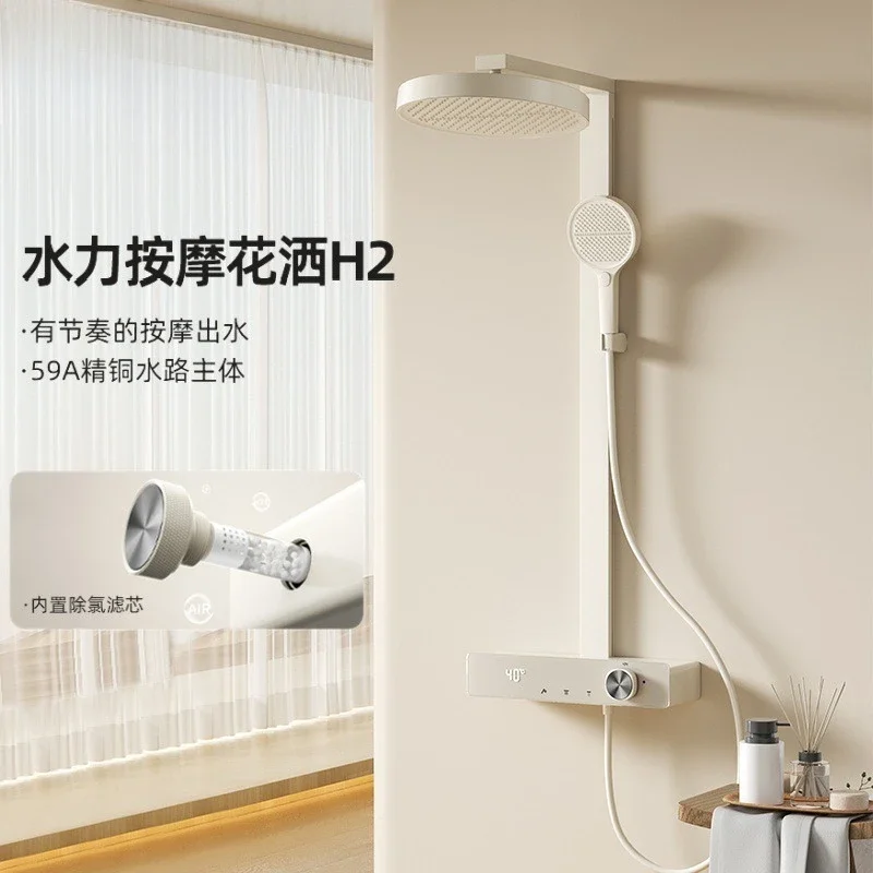All-copper digital display, cream white, chlorine removal and skin beauty shower set, household bathroom, oversized top spray sh
