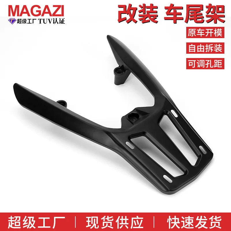 Motorcycle rear shelf  tail frame aluminum alloy trunk bracket tail load tail wing takeaway support frame a variety of custom
