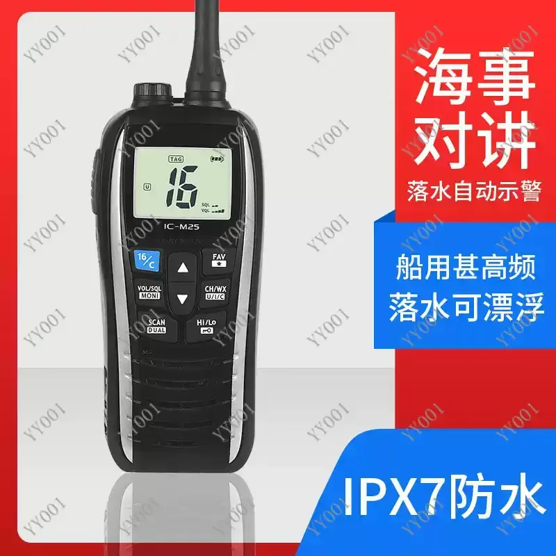 

IPX7 Waterproof Handheld Marine VHF Radio Two-Way Radio for Boats Maritime Communication