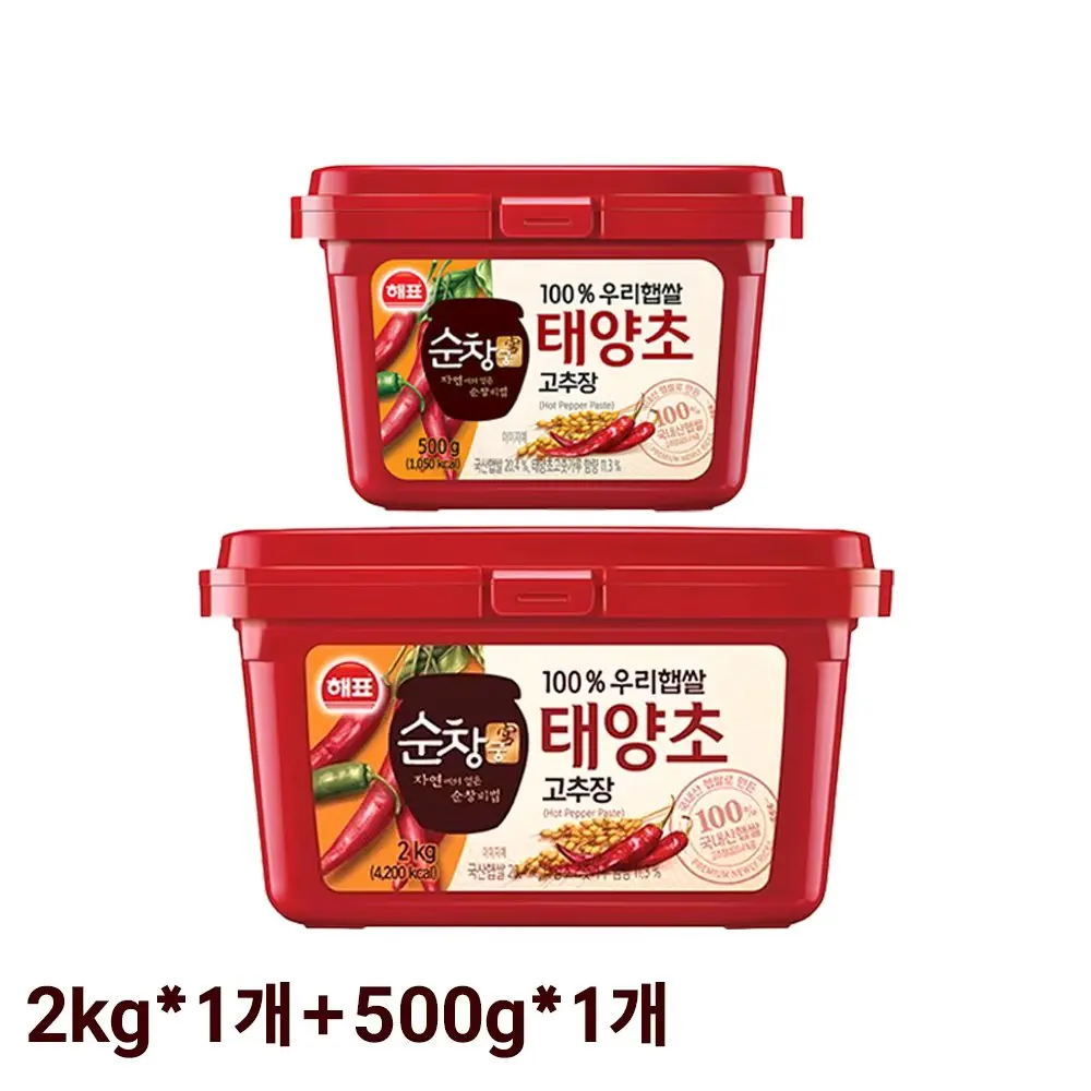 [Tienda oficial Sajo] Palacio Sunchang nuestra salsa de chile de arroz 2Kg+500G