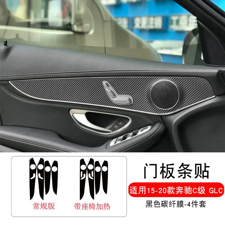 Interieurdecoratie sticker van carbon fiber voor Mercedes-Benz C-Klasse GLC W205 X253 2015-2021, centrale bediening, versnellingspook, deurpaneel