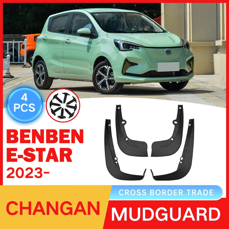 

Suitable for Changan Benben Benben E-Star 2023 Car Tire Tire Fender Skin