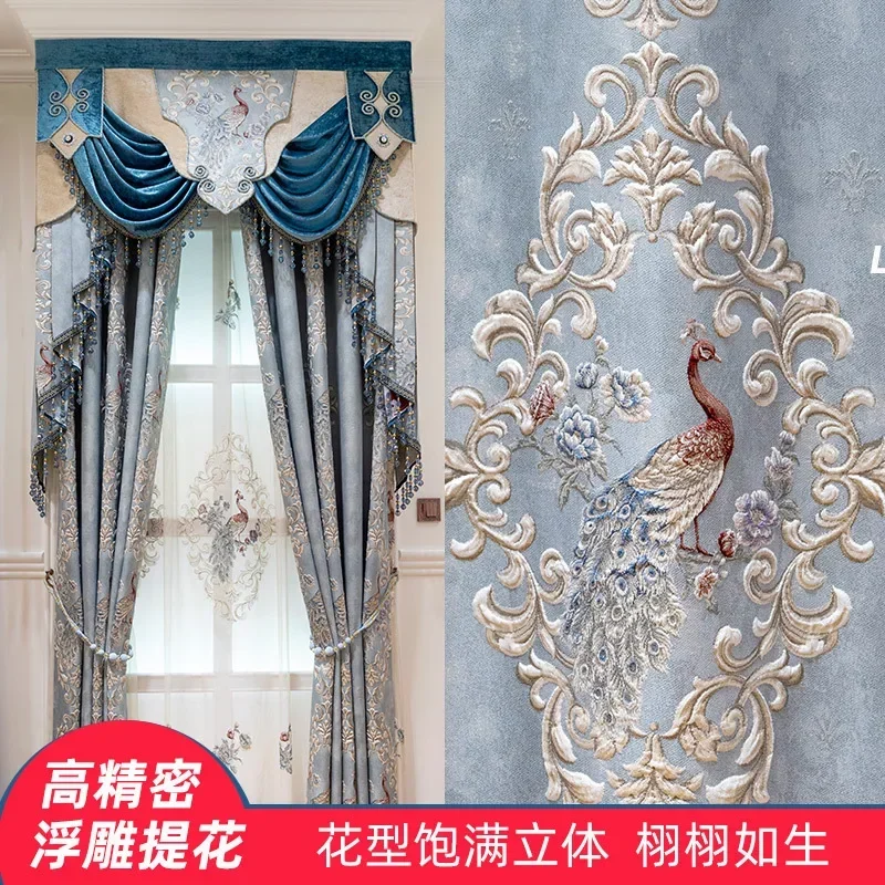 New high precision jacquard curtains living room bedroom balcony blackout embossed curtains peacock