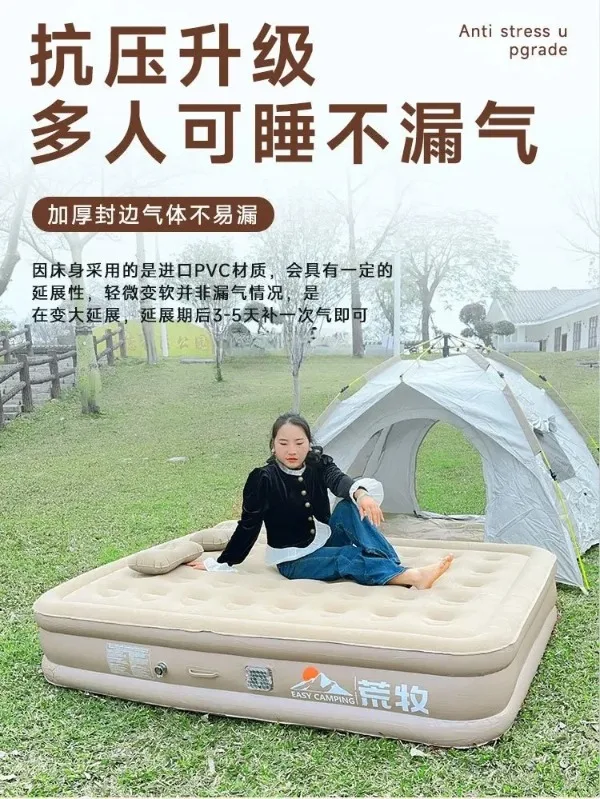 A  A15 Automatic inflatable mattress Floor bunk Outdoor tent Camping sleeping mat Folding household air mattress bed