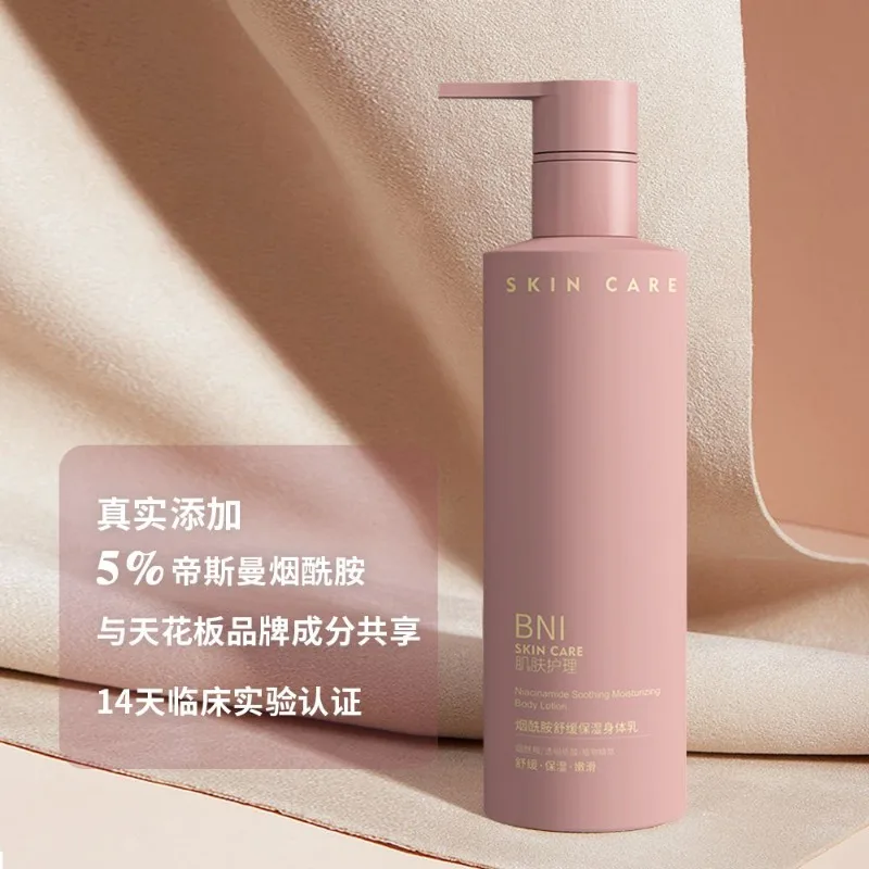 Soothing Body Cream, 48H Deep Hydration, Silky Smooth Skin, Long-Lasting Fresh Fragrance