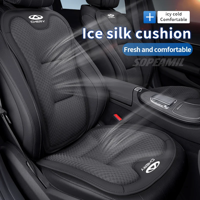 Car Seat Cushion Cover Ice Silk Seat Protector Pad For Chery Tiggo 3 4 5 7 7Pro 7 8 Plus Arrizo 7 GX 5x EQ7 Fulwin 2 A3 A5