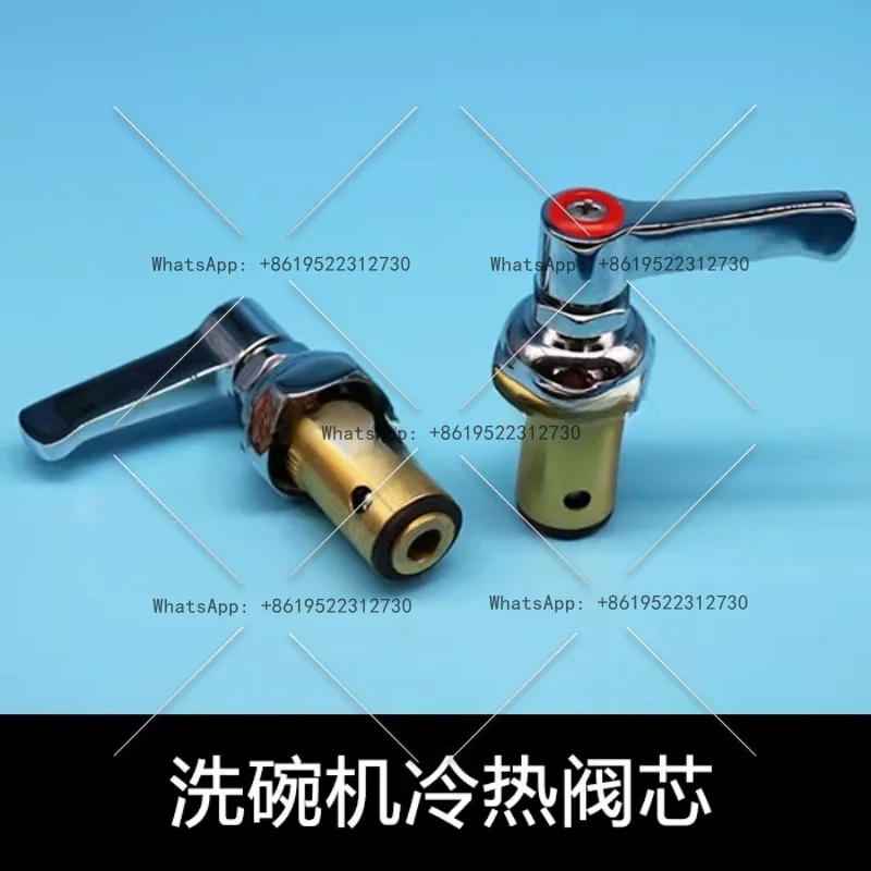 

Для посудомоечной машины Tianshi T & S Maike, смеситель для душа, смеситель для душа