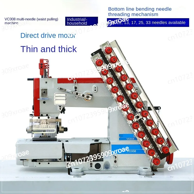 Multi-needle Pull Waist Car Curtain Bag Machine Automatic Thread Trimming Industrial Sewing Machine Elastic Without Bottom Line