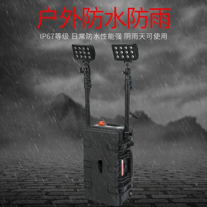 ระบบไฟส่องสว่างเคลื่อนที่แบบพกพา T138, ไฟส่องสว่างแบบกล่องอเนกประสงค์สำหรับควบคุมน้ำท่วมและซ่อมแซม, ไฟส่องสว่างแบบกล่องฉุกเฉินสำหรับยกและใช้ในกรณีฉุกเฉิน