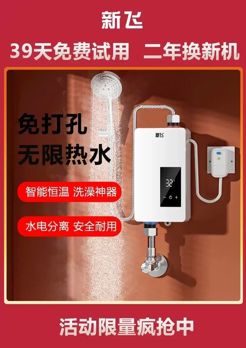 Instant Kitchenette Treasures Home Overheating Kitchen Electric Water Heater Bath Quick Heating Mini Heater