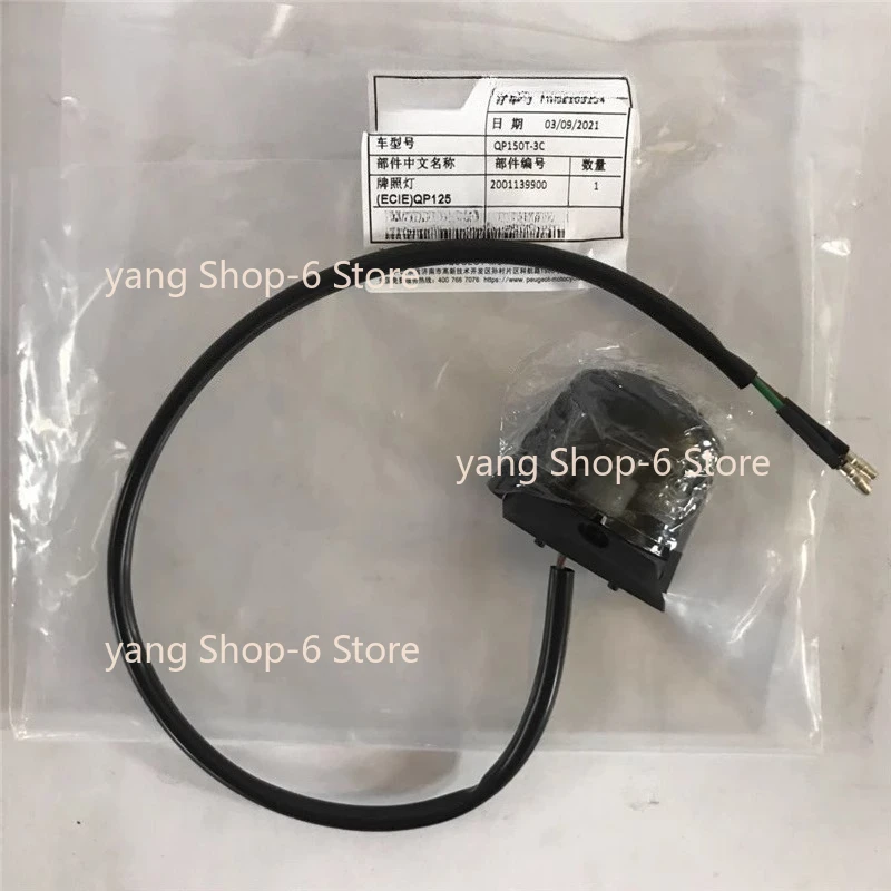 1pc for Peugeot motorcycle Django VIVACITY kisbee Streetzone Citystar SF3 rear taillights license plate lights view 2