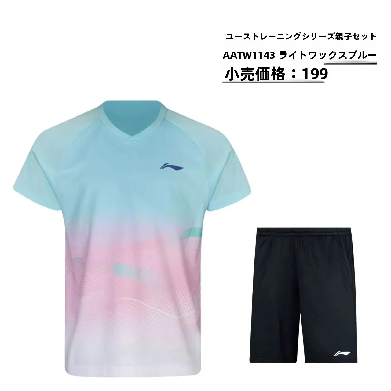 nouvelle-serie-qing-train-ensemble-respirant-et-confortable-pour-la-competition-sportive-parent-enfant-aatw114-uniforme-de-badminton-pour-jeunes