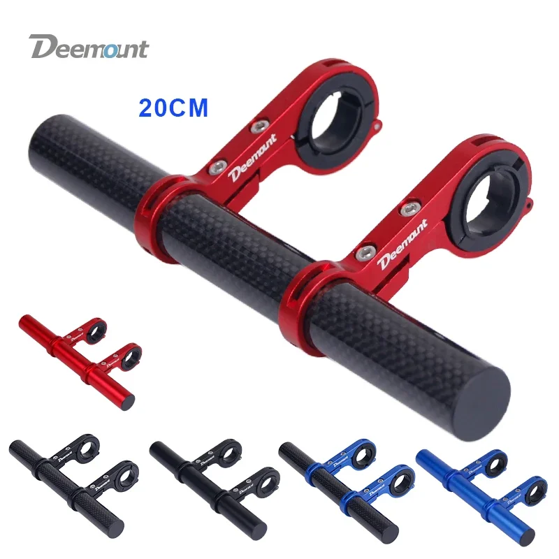 Deemount 20CM Bicycle Handlebar Extended Bracket Headlight Mount Bar Computer Holder Lamp Alloy Carbon Fiber Support Extender