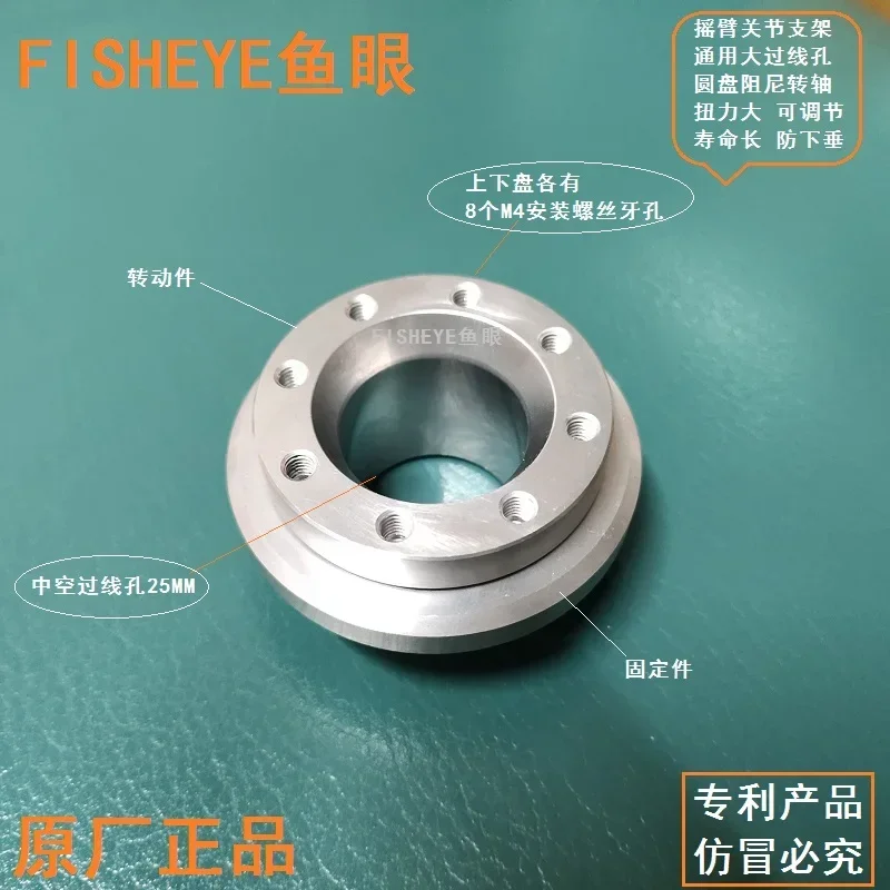 

Random handle, stop rocker arm, joint disc, damping shaft, wire hole 25, anti sagging, shear force swing, high service life