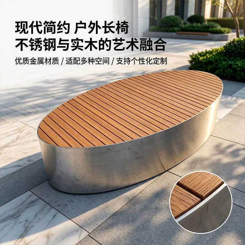 Park Chair Outdoor Bench Stainless Steel Round Finished Seat Community Commercial Public Place Creative Rest Seat
