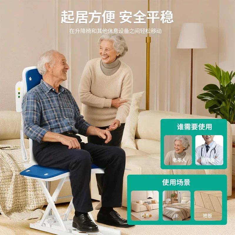 Non-Slip Bath Chair for Bathroom Use