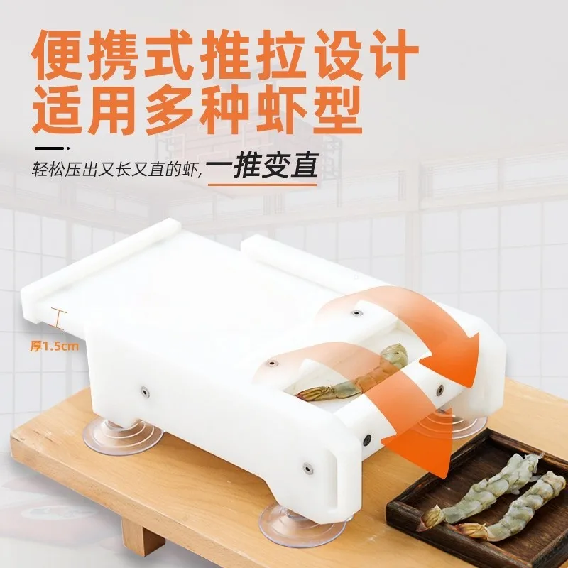 Manual Push-Pull Shrimp Press - Kitchen Shrimp Extender Tool for Tempura Sushi, Commercial Use