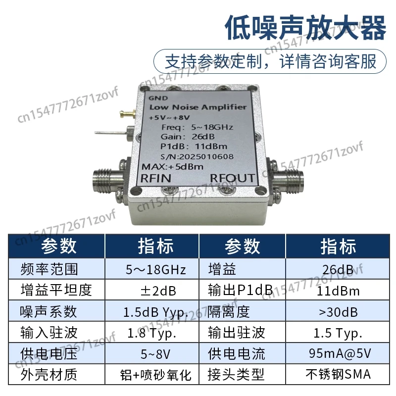 Amplificador de RF de Bajo Ruido de 5-18 GHz, Amplificador LNA con Ganancia de 26 dB y Figura de Ruido de 1.5 dB