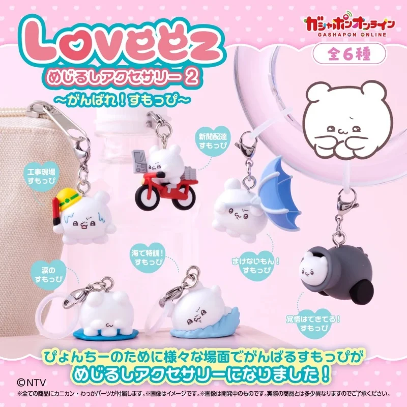 

Bandai Original 6Pcs Gashapon めじるしアクセサリー2 Loveez Toys For Kids Gift Collectible Model Ornaments